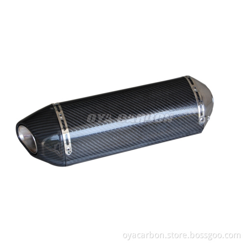 Carbon Fiber Motor Muffler